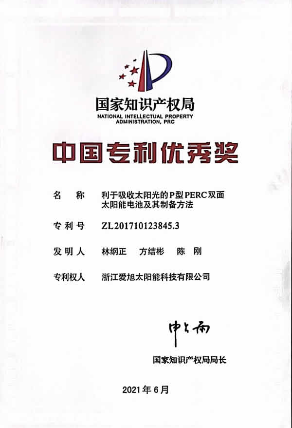 壹定发(中国游)最新官方网站