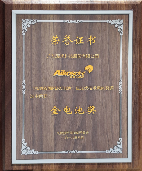 壹定发(中国游)最新官方网站