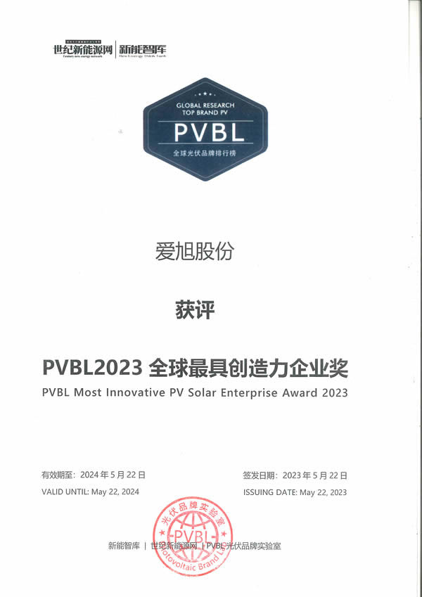 壹定发(中国游)最新官方网站