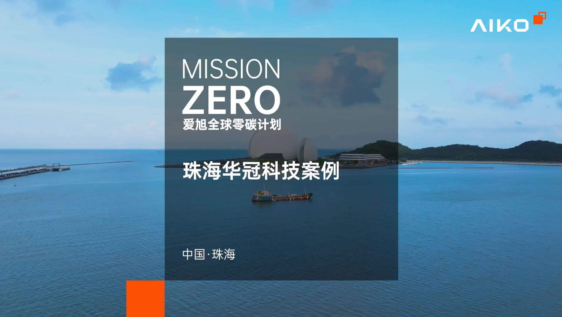 珠海；；；；；；诳萍及咐