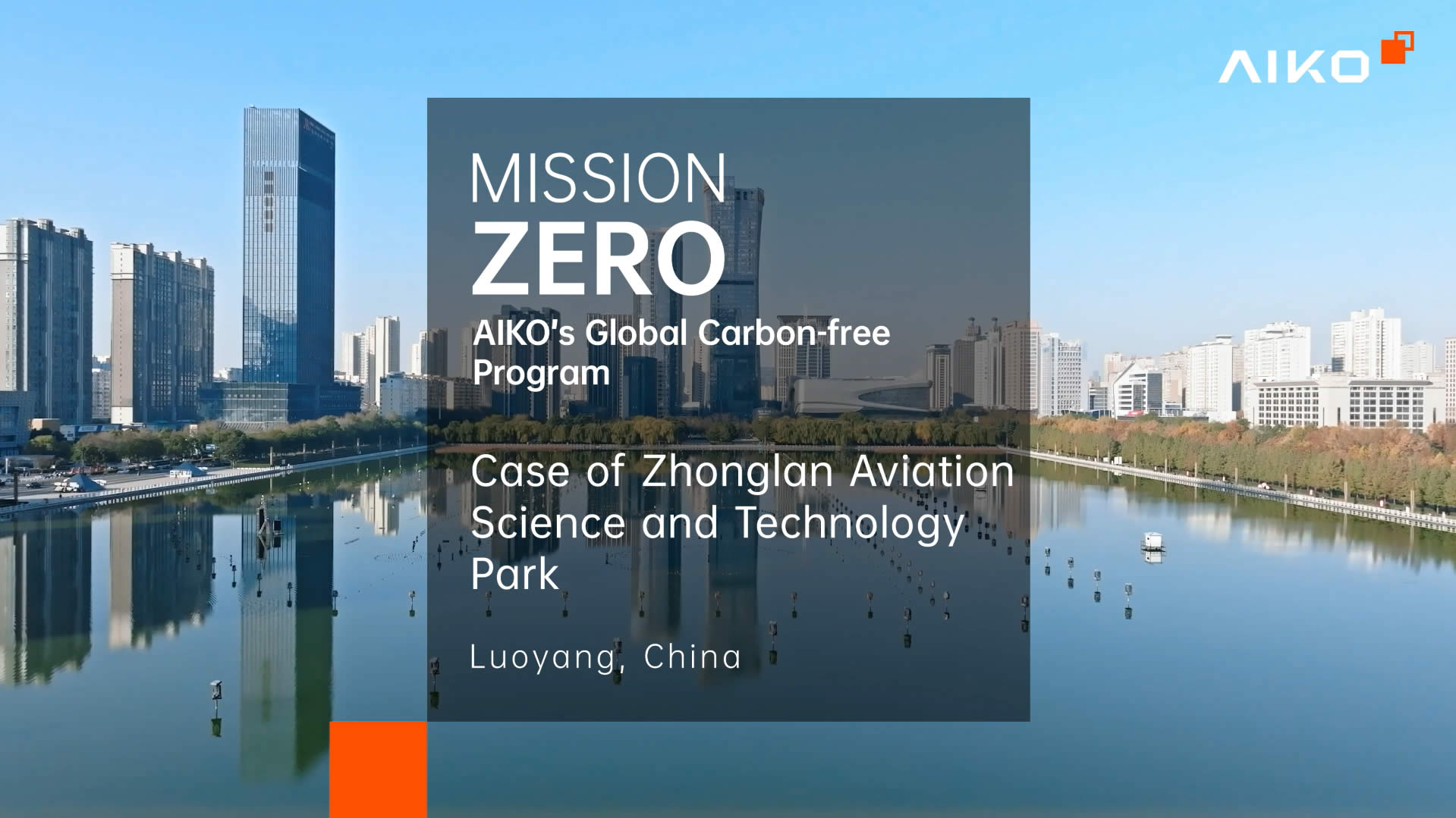 Projekt wytwarzania energii fotowoltaicznej w?Parku Naukowo-Technologicznym Luoyang Zhonglan Aviation