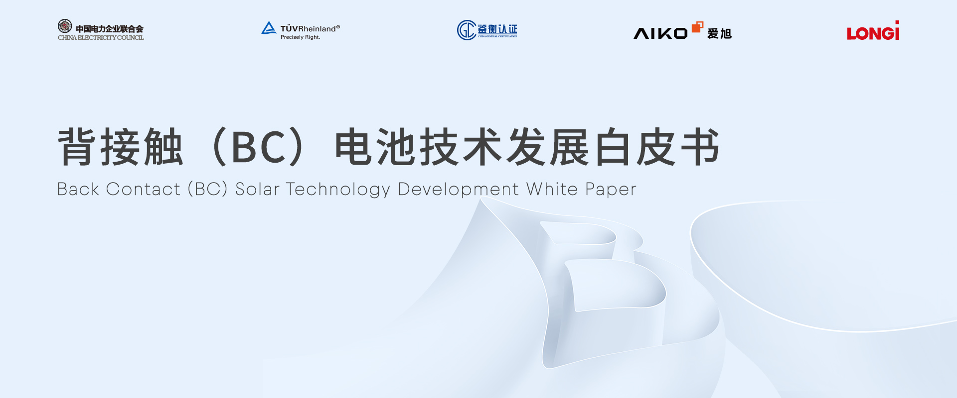 壹定发(中国游)最新官方网站