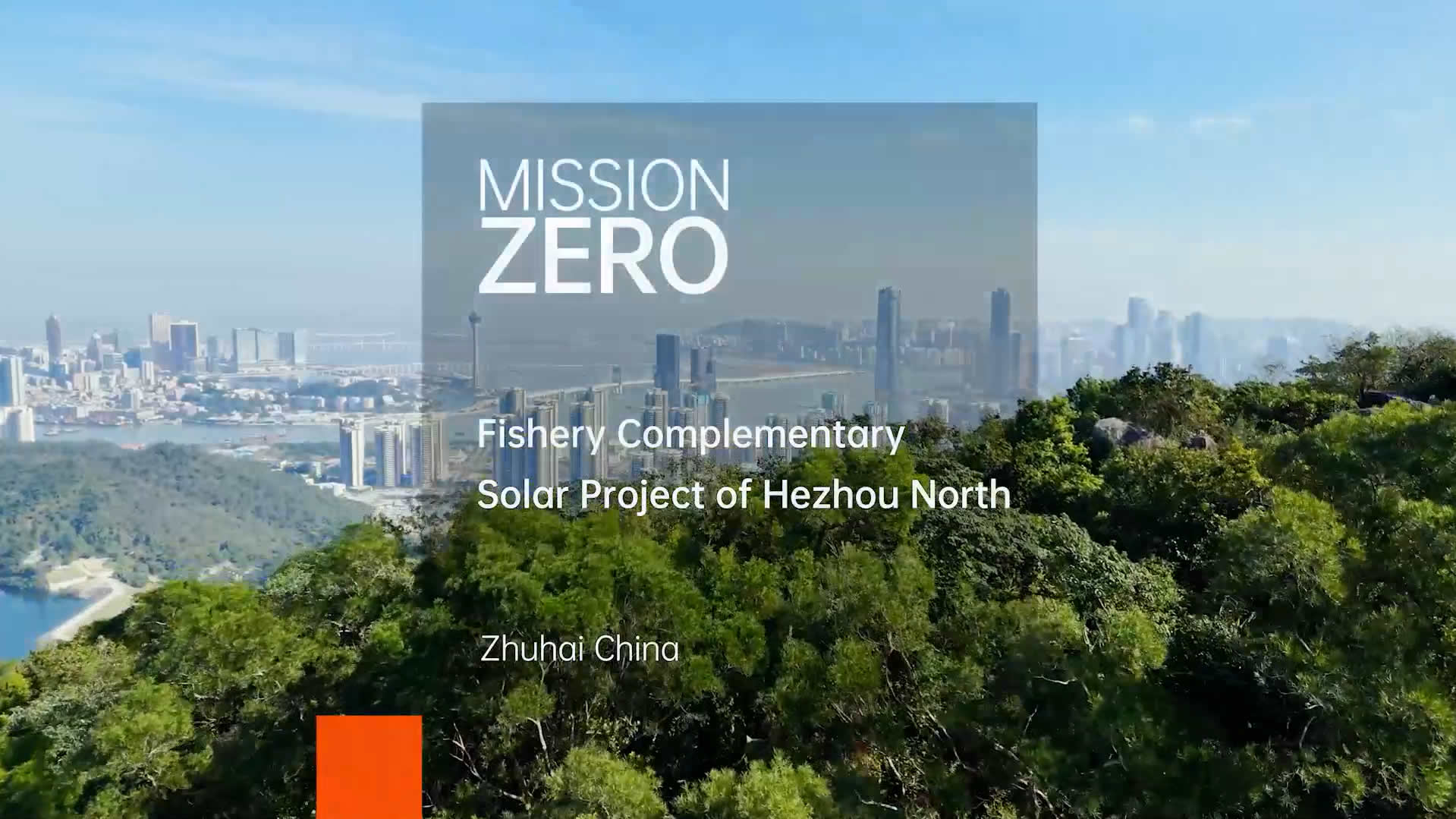 Central fotovoltaica a gran escala 