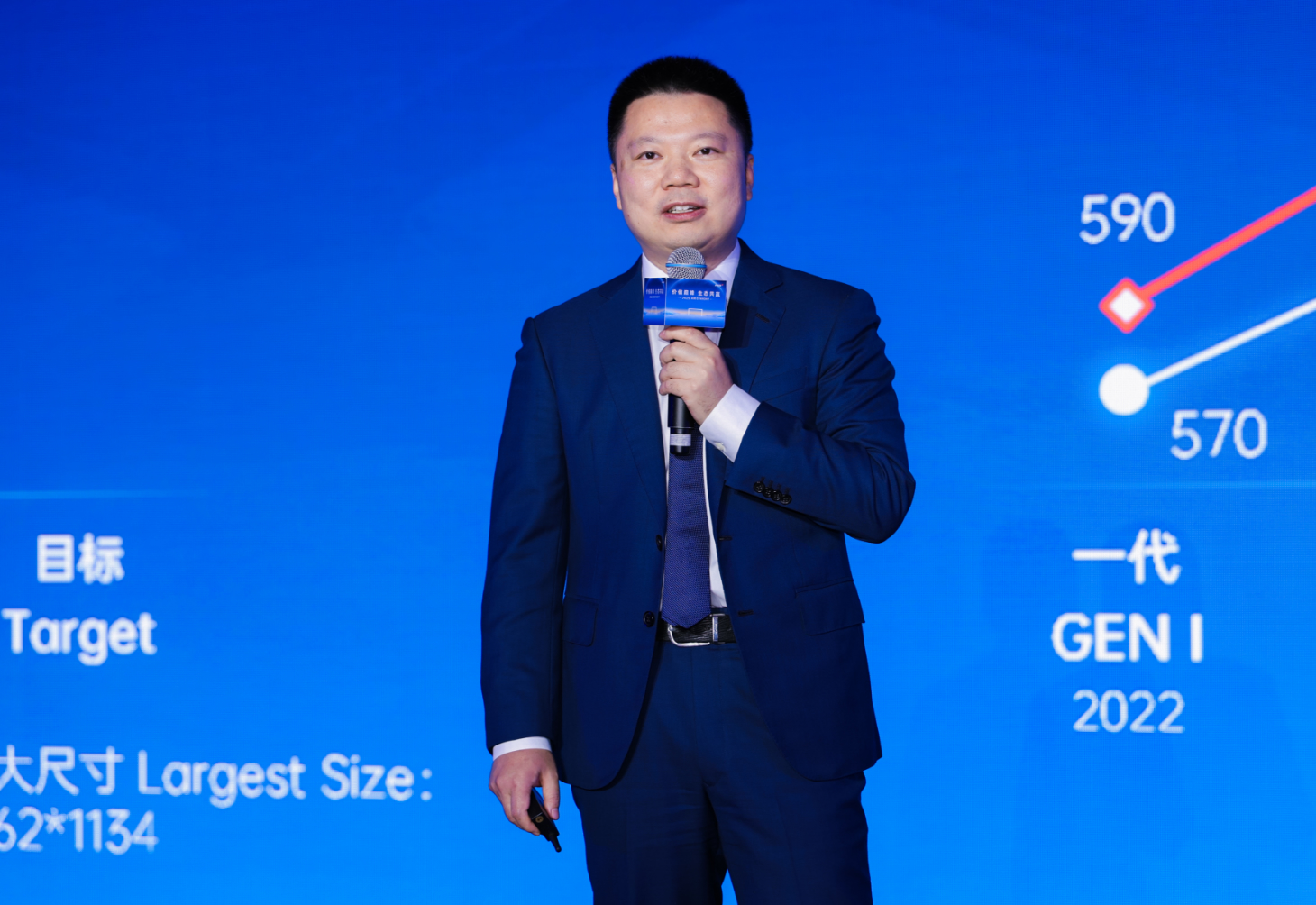 壹定发高级副总裁 